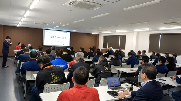 方針発表の様子1