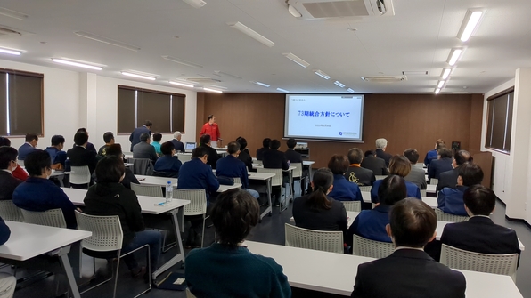 方針発表の様子2